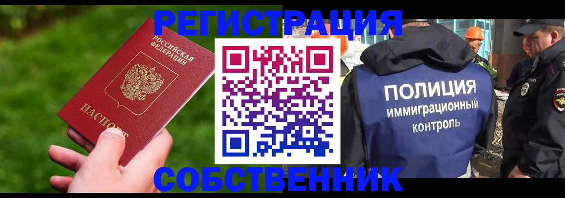 где прописаться в Далматово